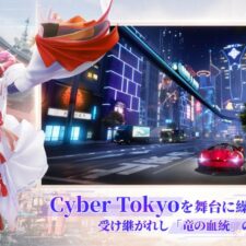 コード：ドラゴンブラッド