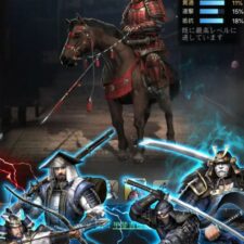 獅子の如く～戦国覇王戦記～