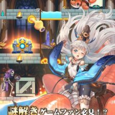 超次元彼女: 神姫放置の幻想楽園