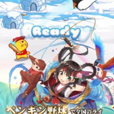 超次元彼女: 神姫放置の幻想楽園