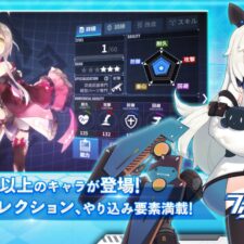 ファイナルギア-重装戦姫