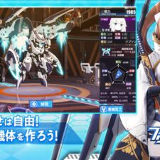 ファイナルギア-重装戦姫