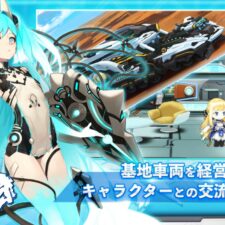 ファイナルギア-重装戦姫