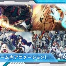 ファイナルギア-重装戦姫