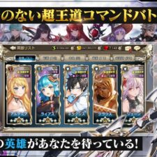 キングスレイド