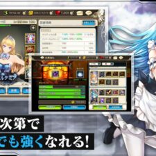 キングスレイド