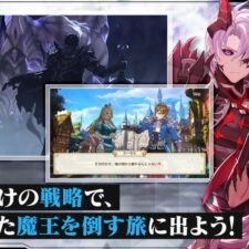 キングスレイド