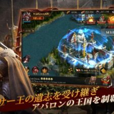 キング・オブ・アバロン: 支配戦争