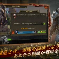 キング・オブ・アバロン: 支配戦争