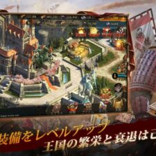 キング・オブ・アバロン: 支配戦争