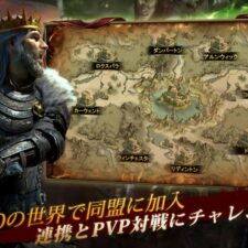 キング・オブ・アバロン: 支配戦争