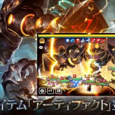 サマナーズウォー: Sky Arena