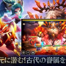 サマナーズウォー: Sky Arena