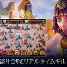 サマナーズウォー: Sky Arena