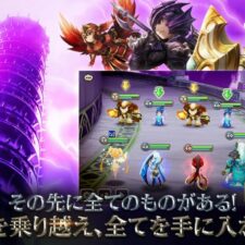 サマナーズウォー: Sky Arena