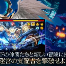 サマナーズウォー: Sky Arena