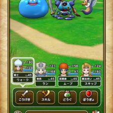 ドラゴンクエストウォーク