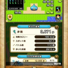 ドラゴンクエストウォーク
