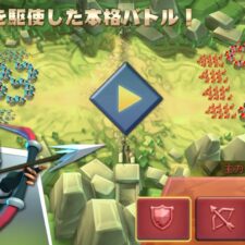 ロードモバイル