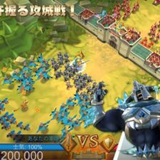 ロードモバイル