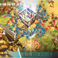 ロードモバイル