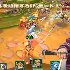 ロードモバイル