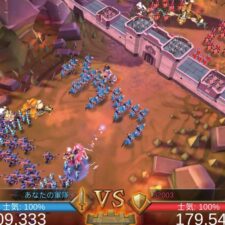 ロードモバイル