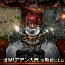 Lineage M(リネージュM)