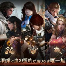 Lineage M(リネージュM)